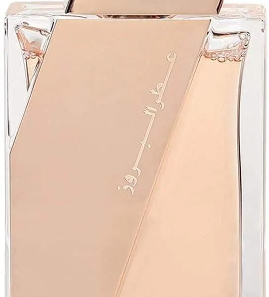 Rasasi Attar Al Boruzz Jazeebiyat Musk Tabriz EDP For Unisex 50ML