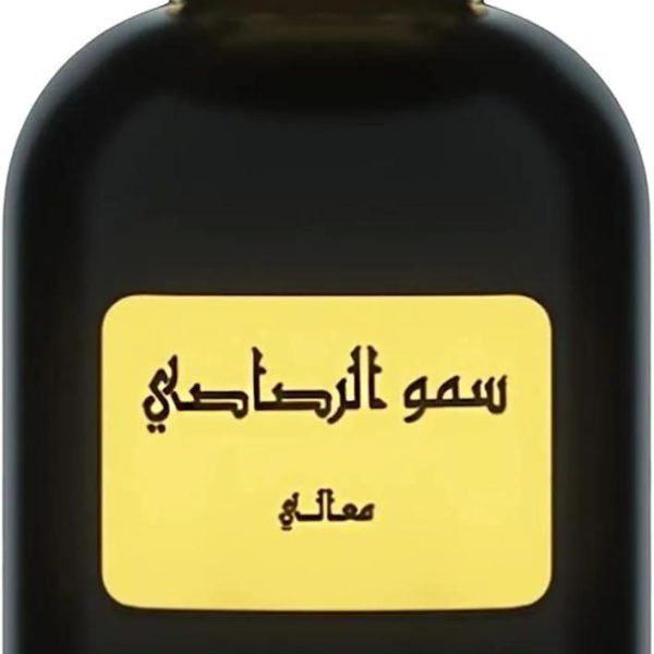 Rasasi Somow Al Rasasi Ma'ali EDP For Unisex 100ML